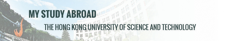 MyStudyAbroad - The Hong Kong University of Science and Technology